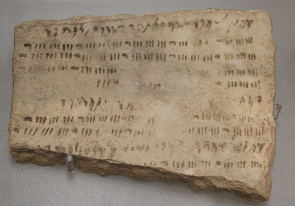 Óstraco com registros do alfabeto fenício.
