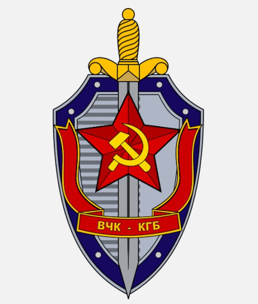 Brasão da KGB.